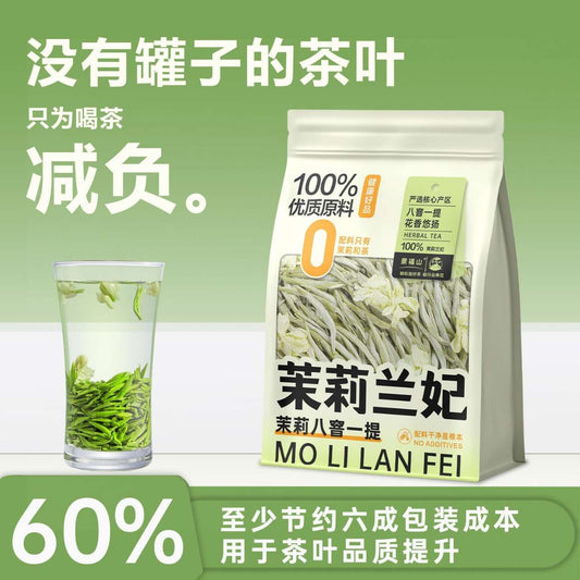 Mo Li Lan Fei (Jasmine Orchid Princess) – Premium Eight-Cellaring Jasmine Scented White Tea | Master Crafted Floral Treasure