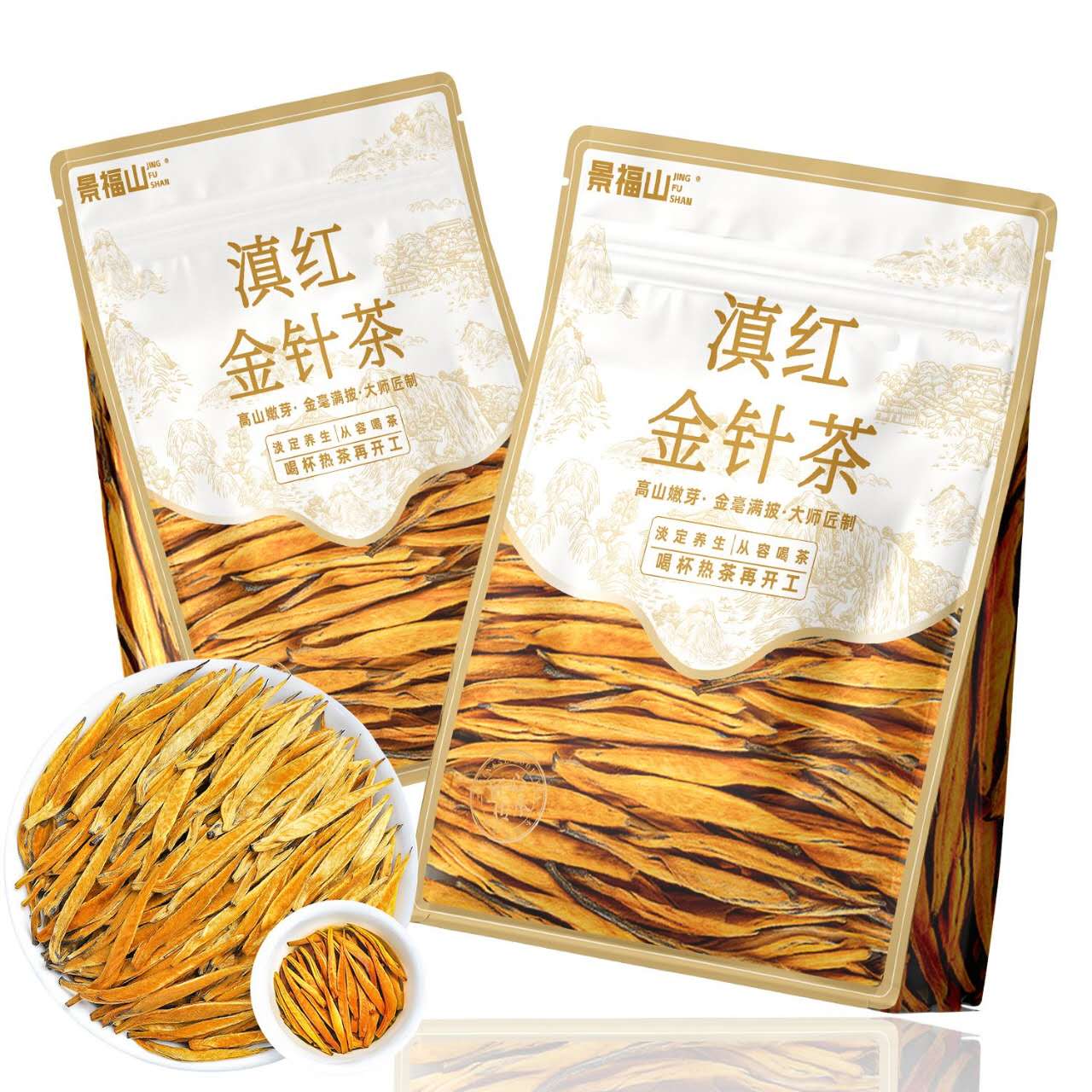 Premium Dian Hong Golden Needle Tea – Chinese Golden Needle Black Tea for Wellness, Calm Energy & Tea Rituals