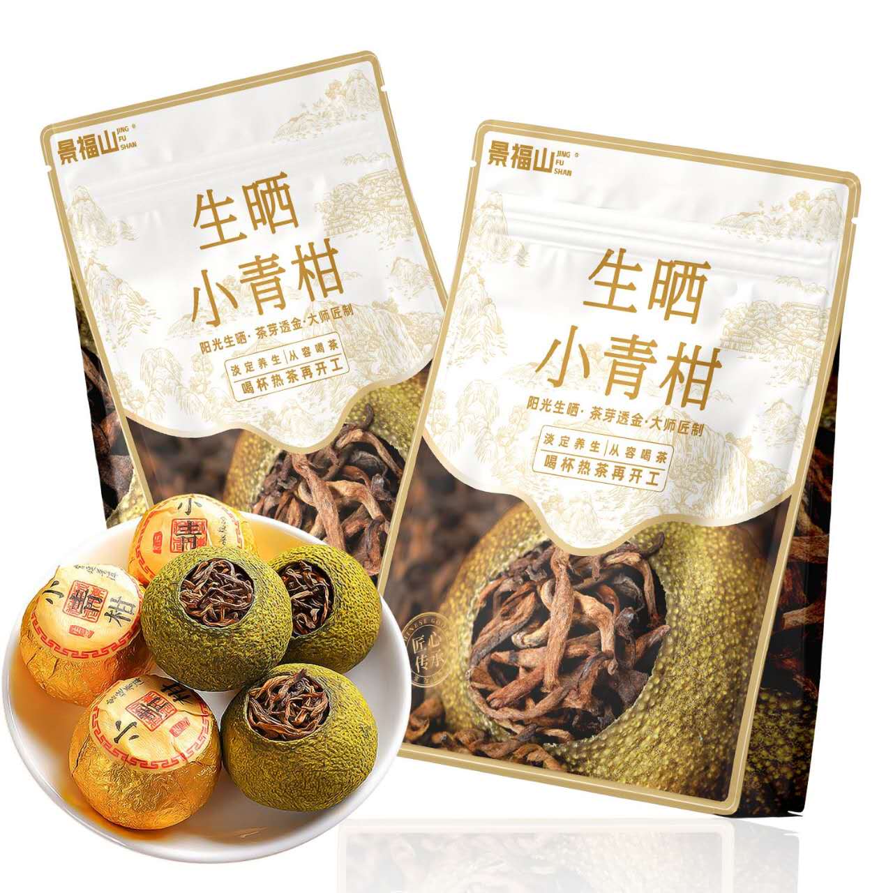 Raw Sun-Dried Green Mandarin Pu-erh Tea – Luxury Chinese Citrus Tea for Gut Wellness, Emotional Healing & Mindful Tea Rituals