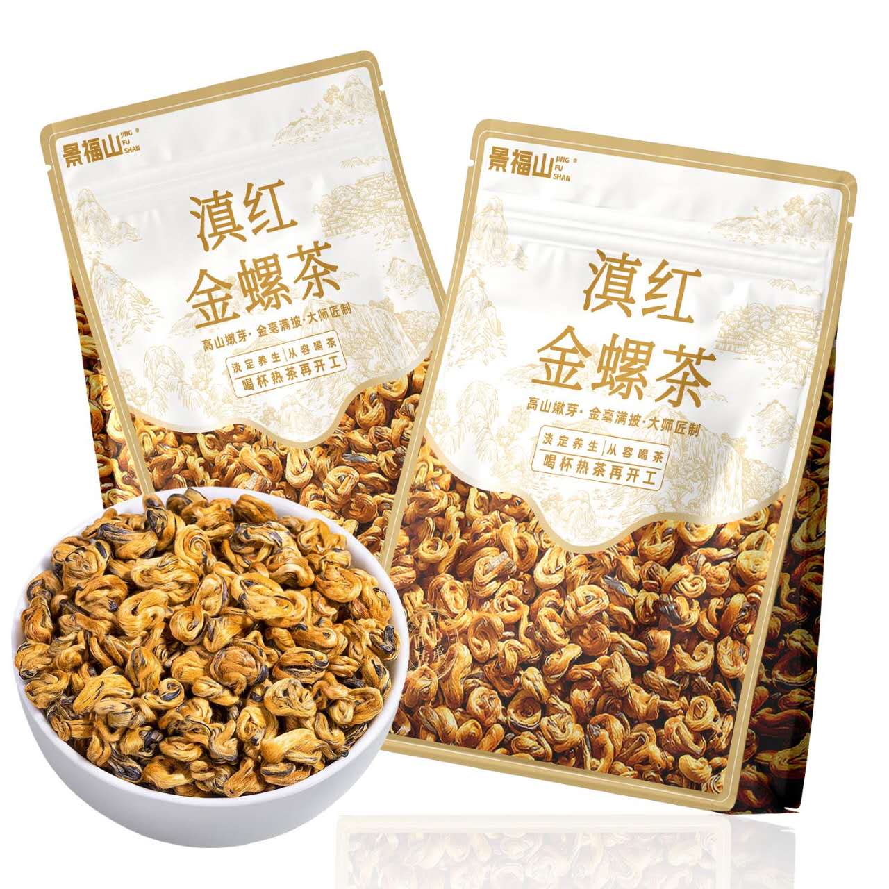 Premium Dian Hong Golden Snail Tea – Luxury Chinese Black Tea for Calm Energy, Mental Clarity & Mindful Living