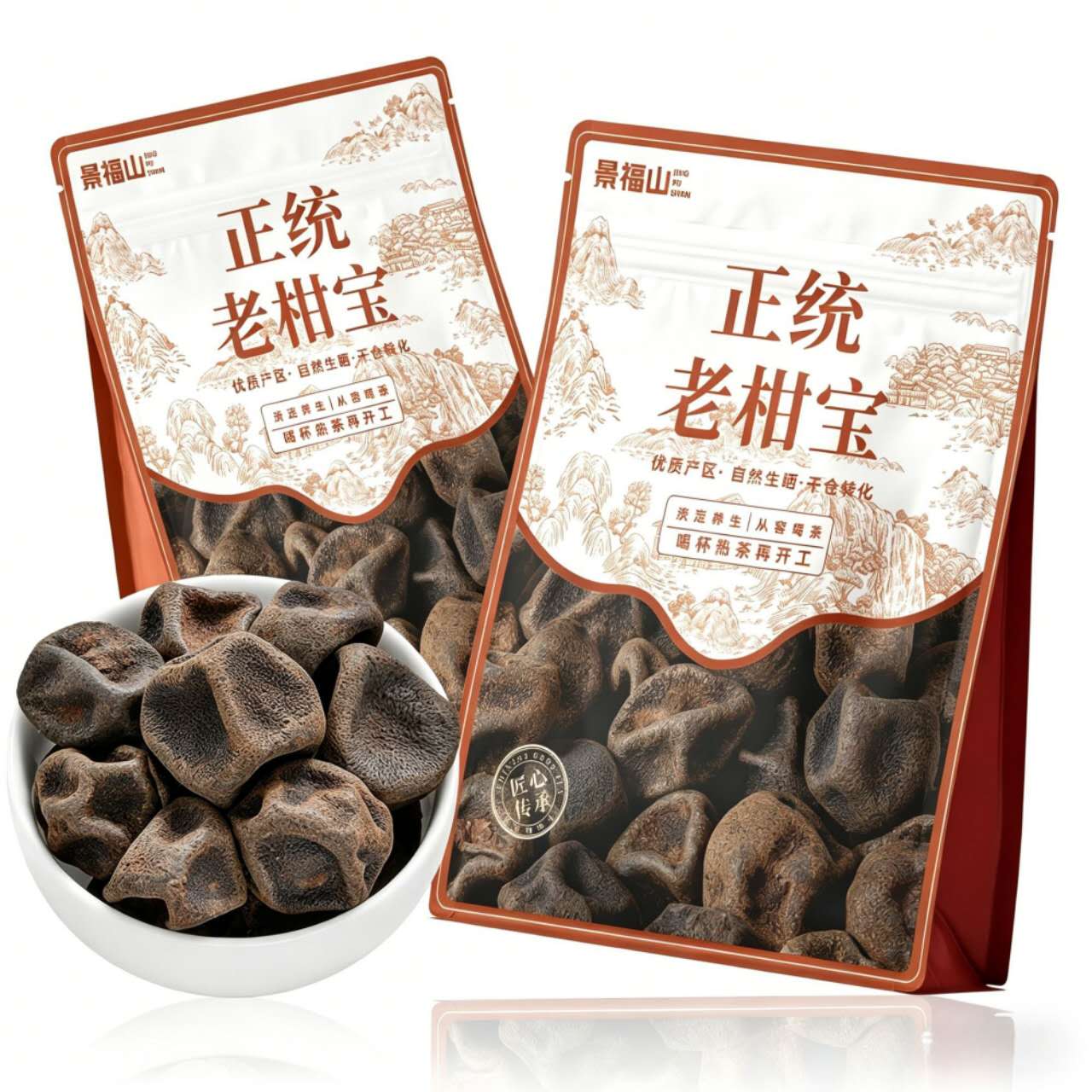 Premium Aged Mandarin Peel Tea – Traditional Chinese Citrus Wellness Tea for Gut Balance, Emotional Calm & Cozy Healing