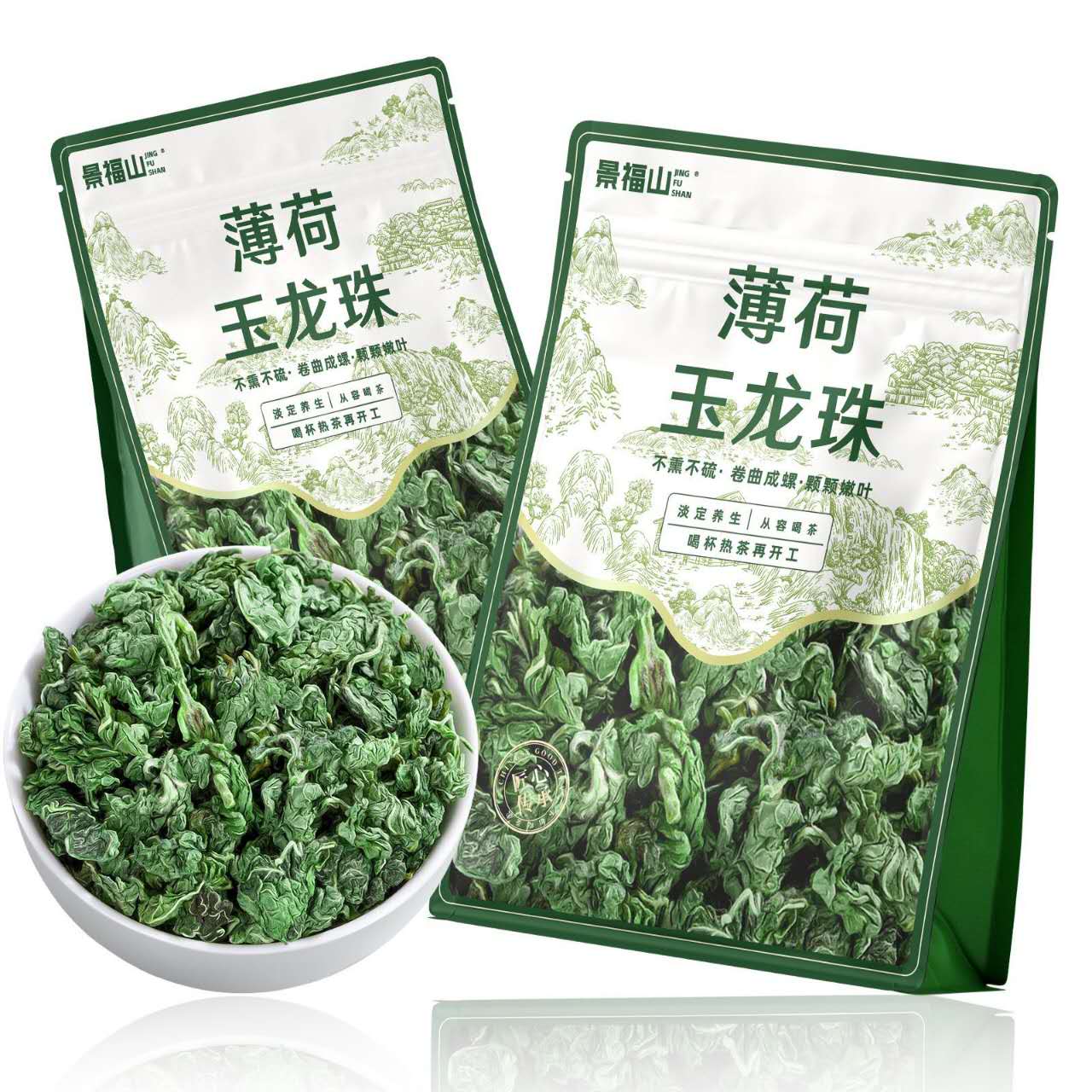 Premium Mint Dragon Pearl Tea – Chinese Cooling Wellness Tea for Mental Clarity, Calm Energy & Refreshing Self Care