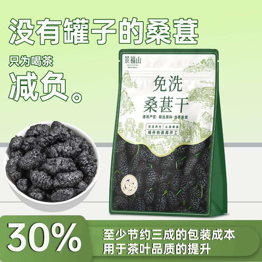 Premium Mulberry Tea – Traditional Chinese Wellness Herbal Tea for Natural Balance, Calm Energy & Daily Detox Rituals