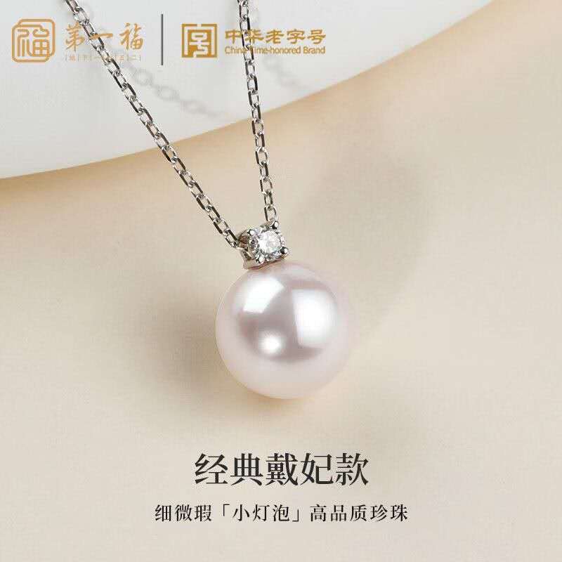Luxury Freshwater Pearl Pendant Necklace – S925 Silver Pearl Jewelry for Women, Elegant Healing Pearl Necklace, Minimalist Diamond Pearl Gift