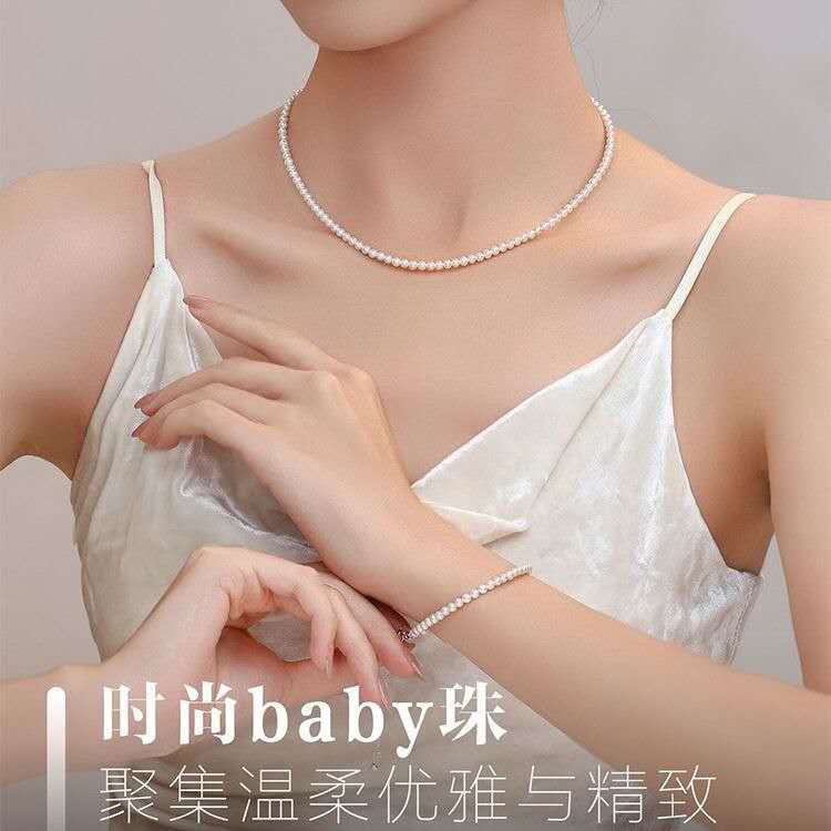 Minimalist Freshwater Pearl Jewelry Set – S925 Silver Pearl Necklace & Bracelet for Women, Elegant Quiet Luxury Pearl Accessories, Healing Jewelry Gift