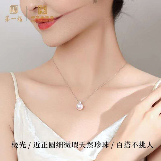 Luxury Freshwater Pearl Pendant Necklace – S925 Silver Pearl Jewelry for Women, High Luster Minimalist Pearl Necklace, Elegant Healing Jewelry Gift