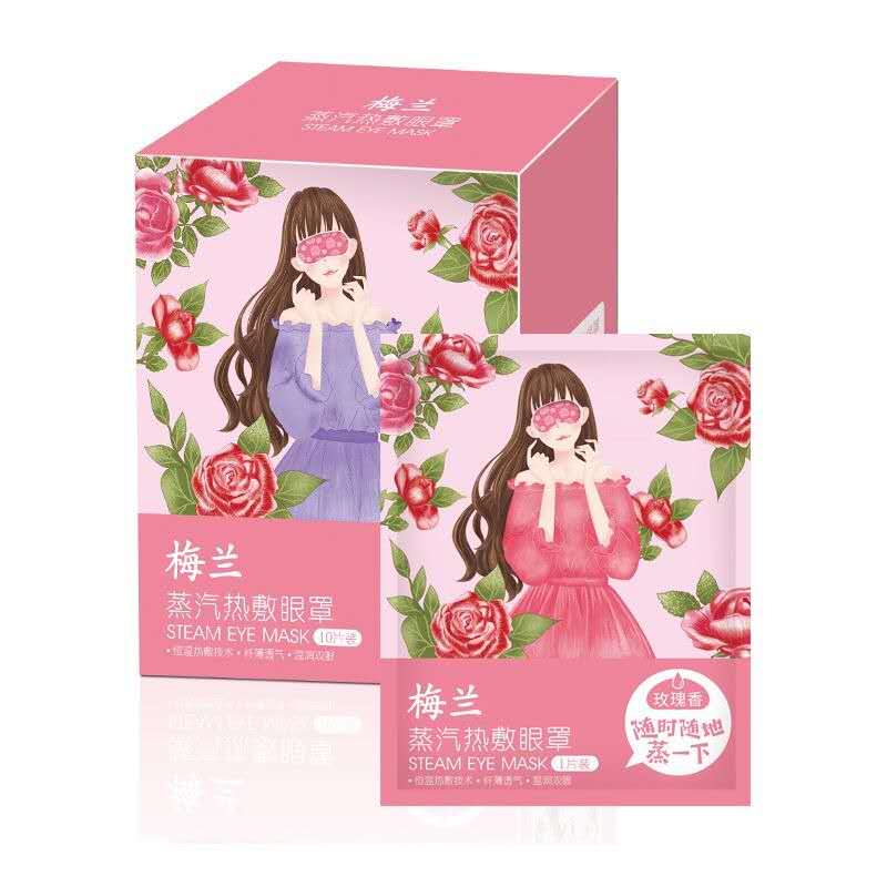 Meilan Steam Eye Mask Set – Rose, Chamomile & Lavender Self Heating Eye Masks for Sleep, Relaxation & Eye Fatigue Relief