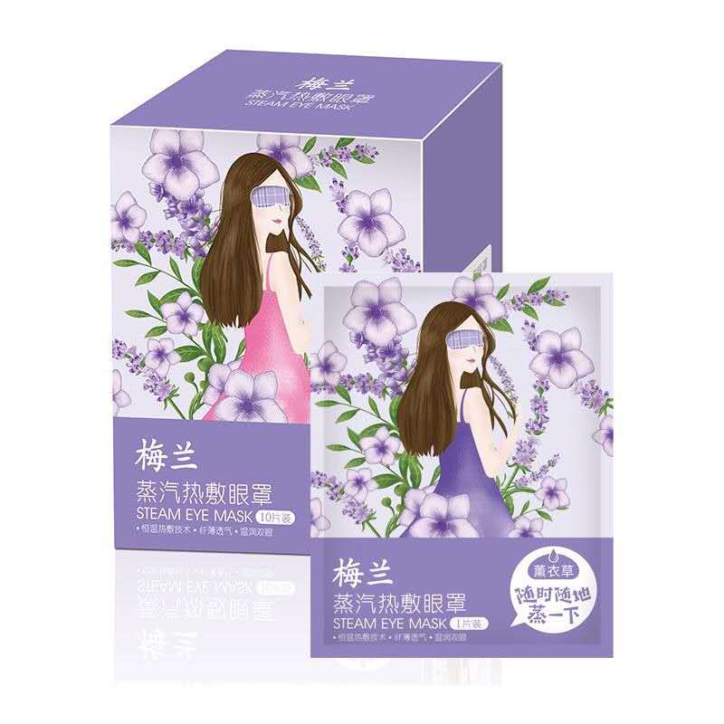 Meilan Steam Eye Mask Set – Rose, Chamomile & Lavender Self Heating Eye Masks for Sleep, Relaxation & Eye Fatigue Relief