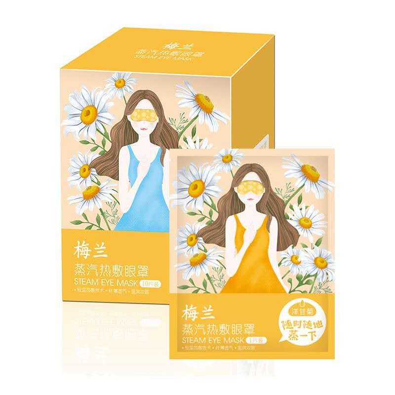 Meilan Steam Eye Mask Set – Rose, Chamomile & Lavender Self Heating Eye Masks for Sleep, Relaxation & Eye Fatigue Relief