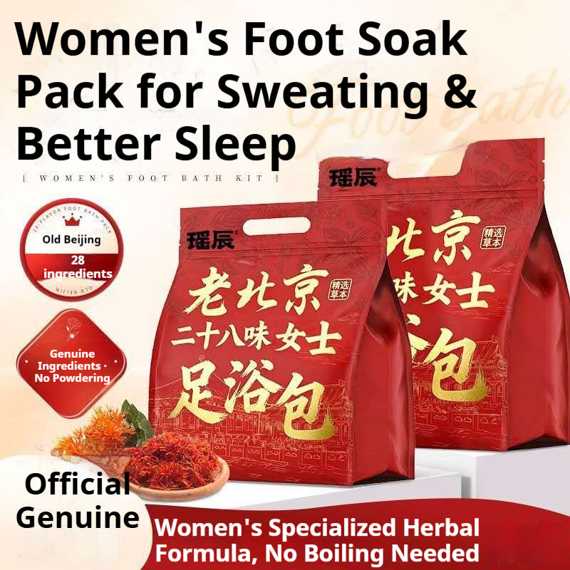 Women’s 28-Herb Herbal Foot Soak Bags – Traditional Chinese Warming Foot Bath for Relaxation, Detox & Oriental Wellness | Home Spa Self-Care Ritual