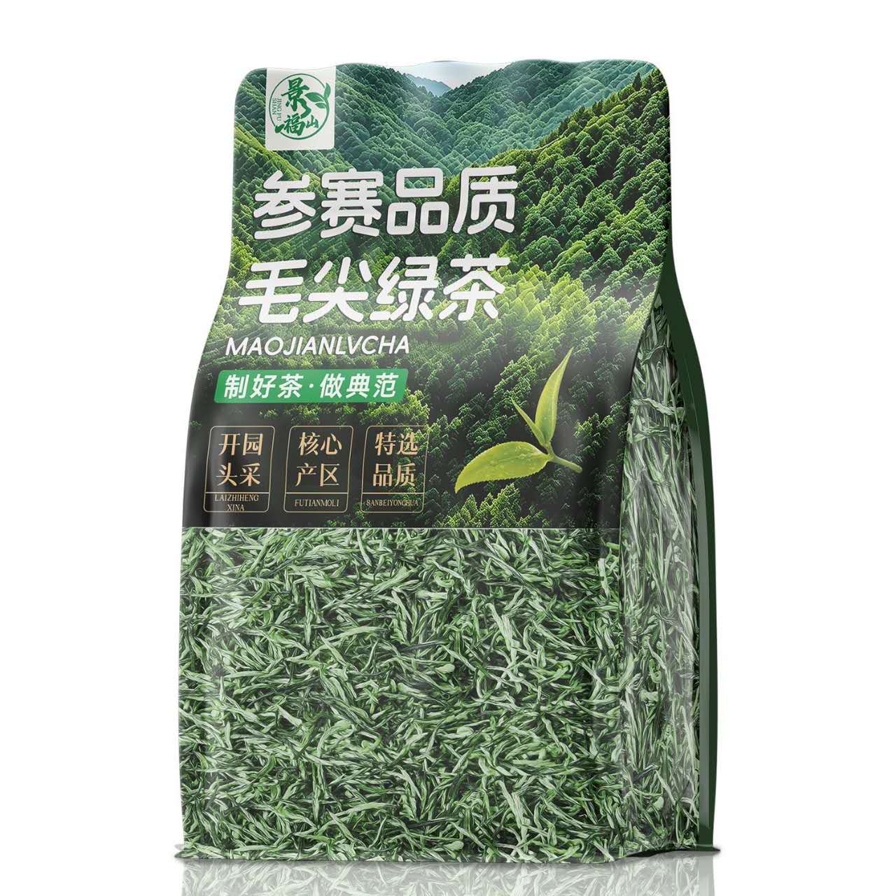 Premium Pre-Qingming Xinyang Maojian Green Tea™ – 120g