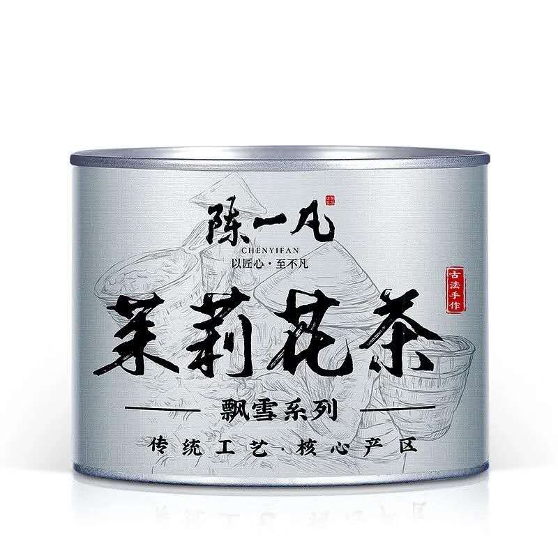 New Season Traditional Jasmine Green Tea 100 g Chinese loose-leaf scented tea in silver tin