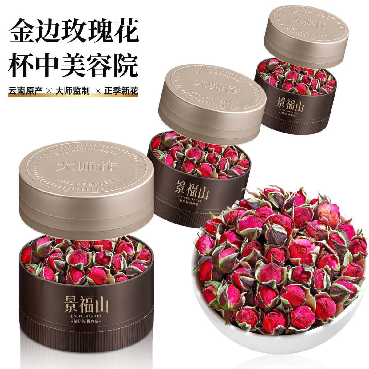 Yunnan Golden-Edged Rose Bud Tea – Master-Supervised Seasonal Flowers, 10 g