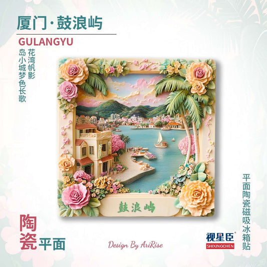 Gulangyu Island Ceramic Fridge Magnet