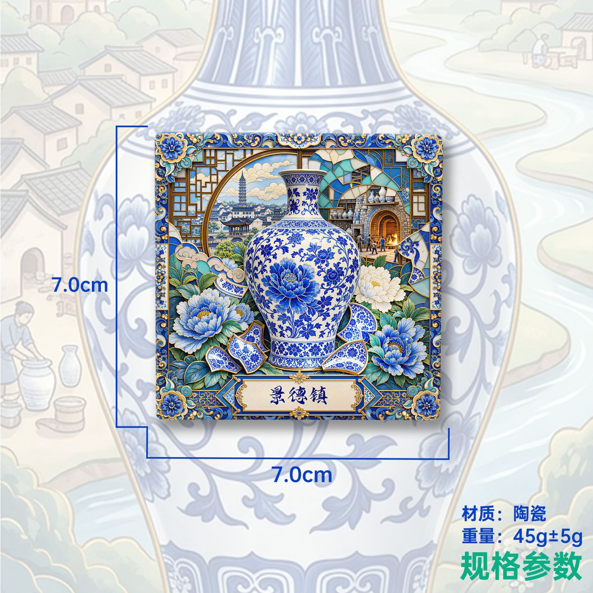 Jingdezhen Ceramic Fridge Magnet – Blue & White Porcelain Refrigerator Magnet, Traditional Chinese Art Souvenir, Oriental Home Decor Gift