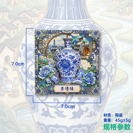 Jingdezhen Ceramic Fridge Magnet – Blue & White Porcelain Refrigerator Magnet, Traditional Chinese Art Souvenir, Oriental Home Decor Gift