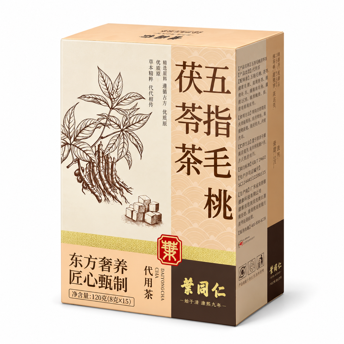 Five-Finger Fig Root · Poria Herbal Tea — 15 Sachets | 120 g