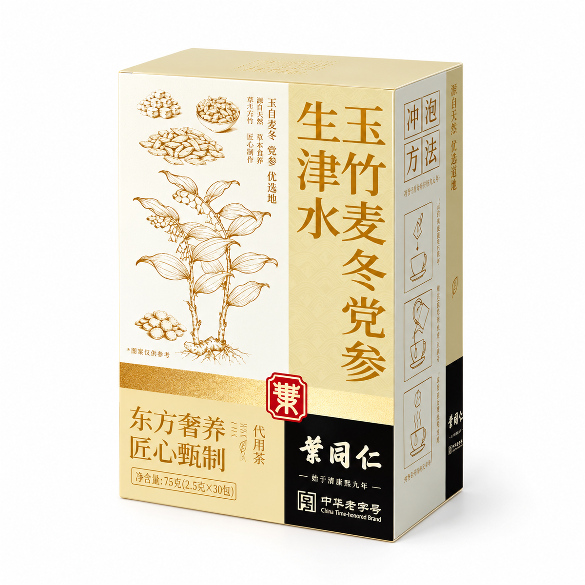Solomon’s Seal · Ophiopogon · Codonopsis Herbal Tea — 15 Sachets | 75 g