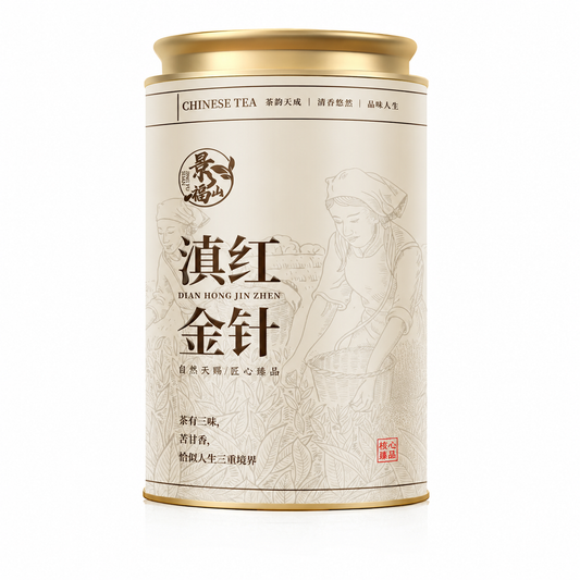 Premium Fengqing Dian Hong Golden Needle Black Tea 100 g with slender golden Yunnan tea leaves