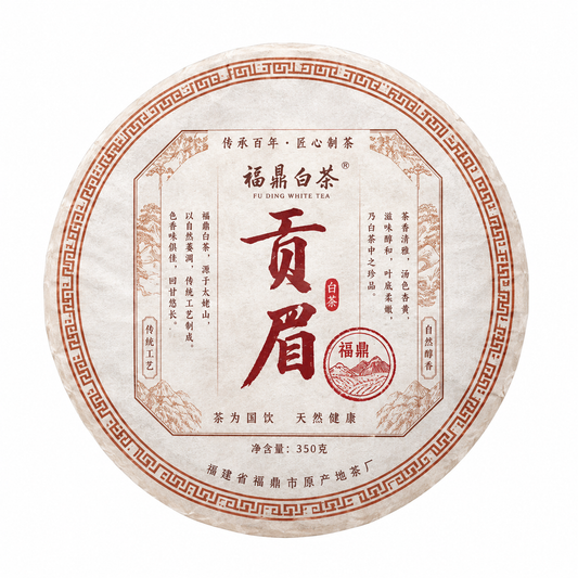 2012 Aged Gong Mei Fuding White Tea Cake Gift Set 350 g with presentation box and carry bag