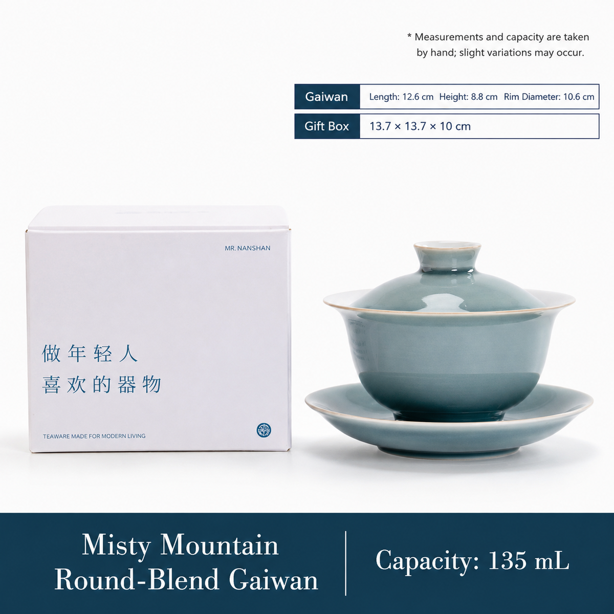 Misty Mountain Celadon Gaiwan – 100 mL