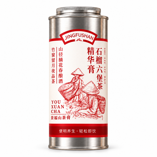 Pomegranate Liubao Tea Crystal 75 individually wrapped pieces 100g PandaHomeMart