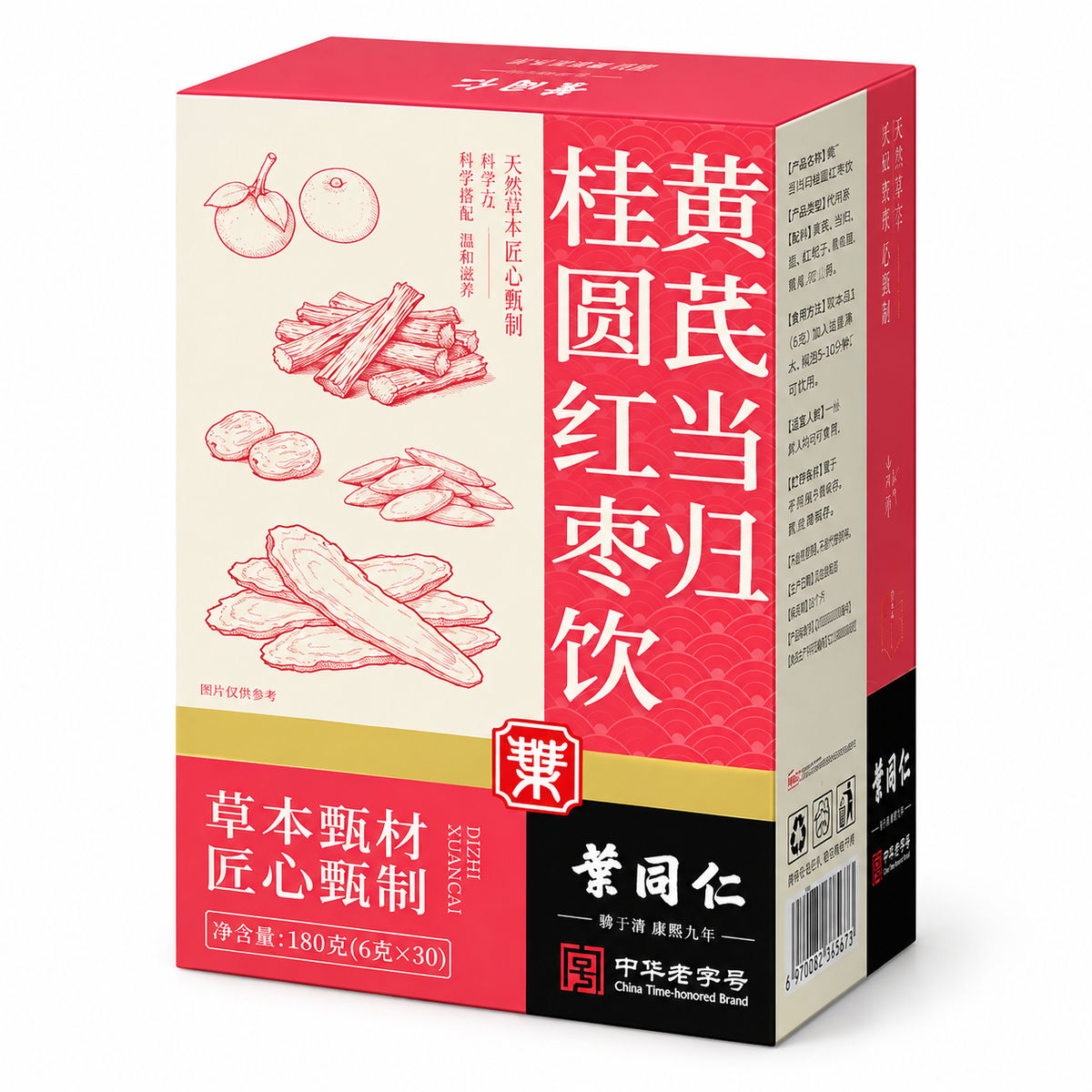 Astragalus Angelica Longan Red Jujube blend 30 sachets 180g PandaHomeMart