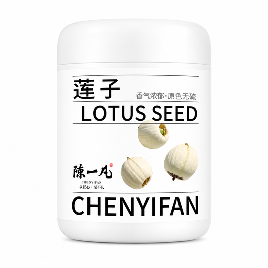 Premium Dried Lotus Seeds™