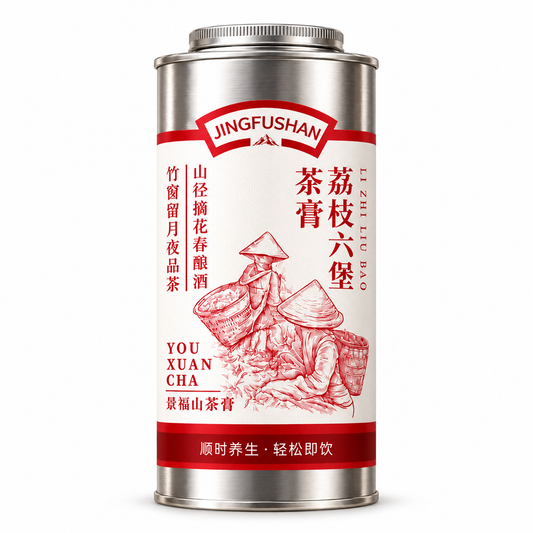 Lychee Liubao Tea Crystal 75 individually wrapped pieces 100g PandaHomeMart