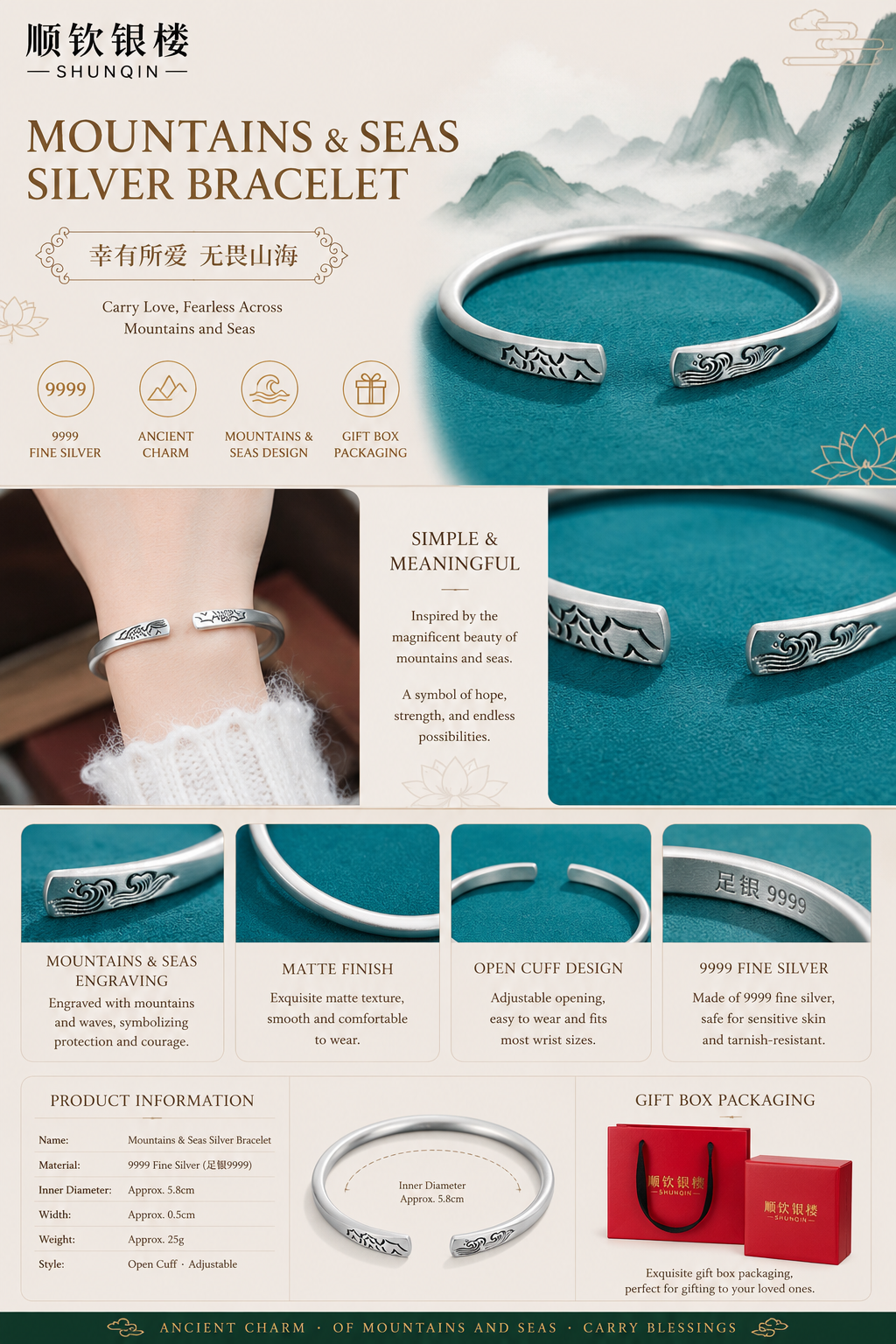 Mountains & Seas™ 9999 Fine Silver Bracelet – Inspired by Shan Hai Jing | Oriental Healing Jewelry