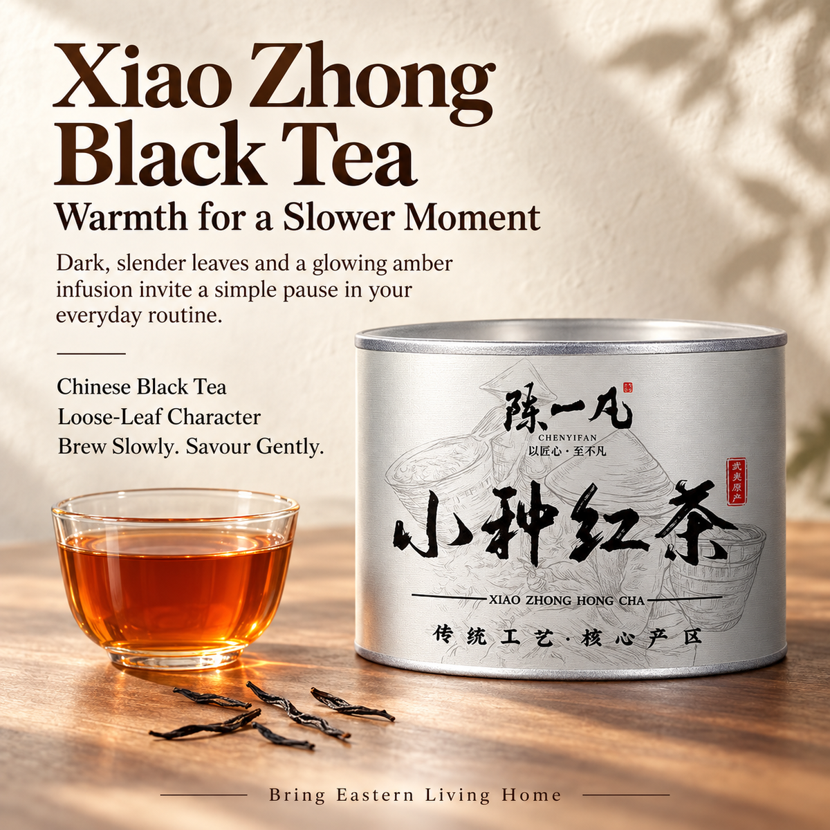 Wuyi Lapsang Souchong Black Tea – Traditional Craft 100 g