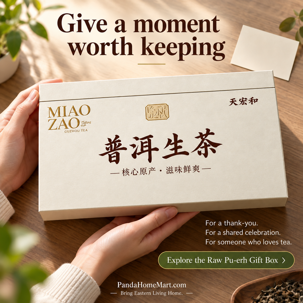 Yunnan Ancient Tree Spring Raw Pu-erh Tea Gift Box – 500 g