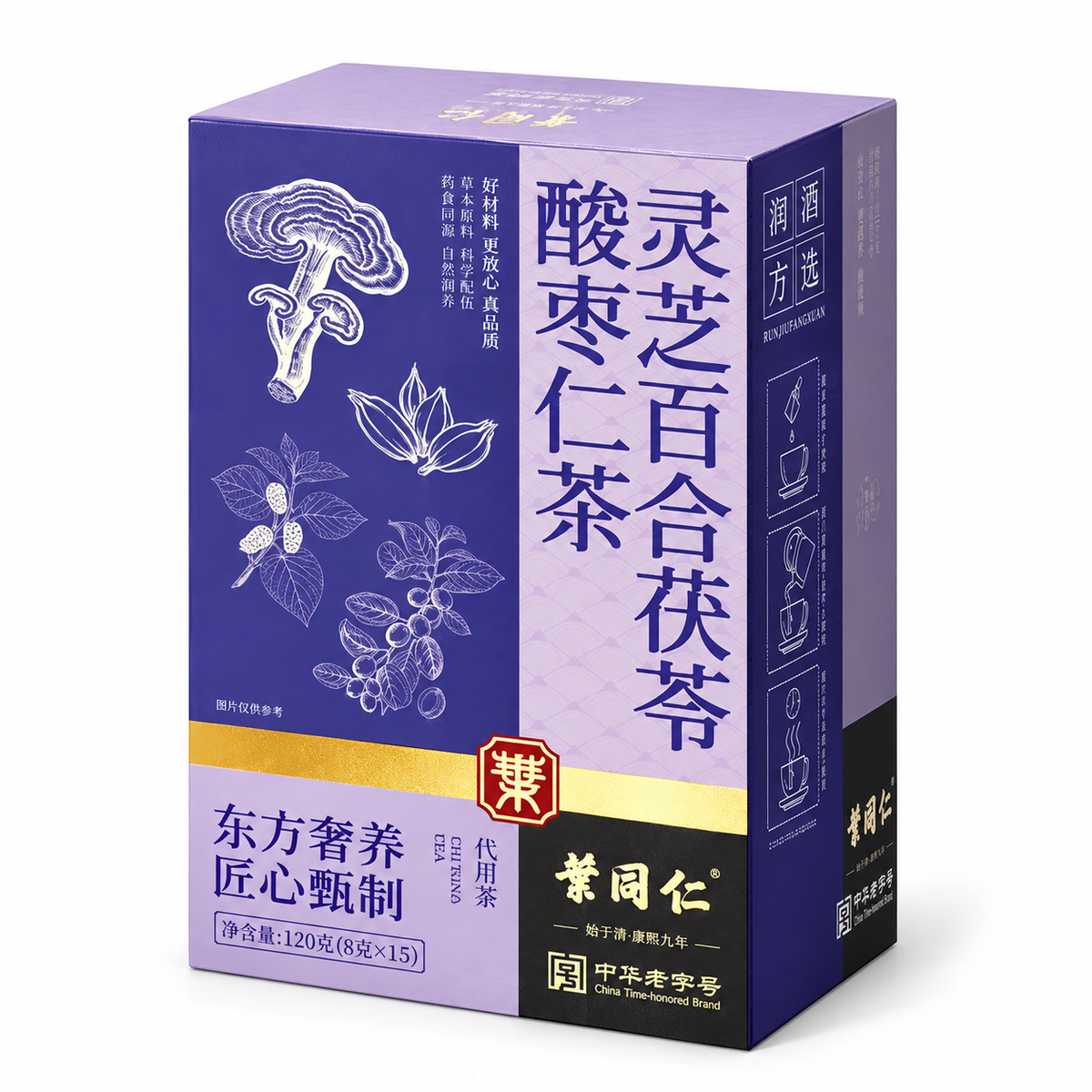 Reishi · Lily Bulb · Poria · Sour Jujube Seed Herbal Tea — 15 Sachets | 120 g