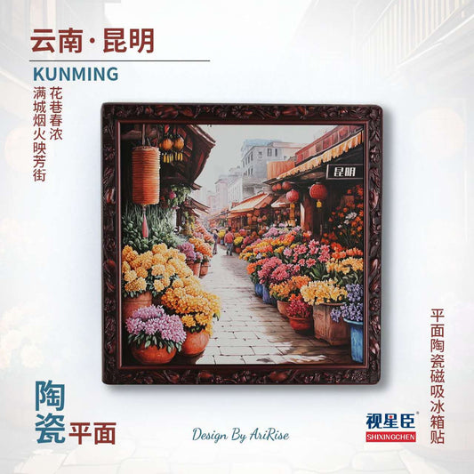 Kunming Ceramic Fridge Magnet