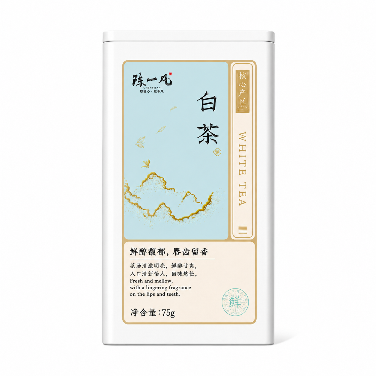 Premium White Tea