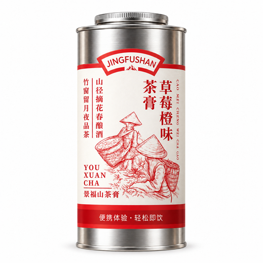 Strawberry Orange Tea Crystal 75 individually wrapped pieces 100g PandaHomeMart