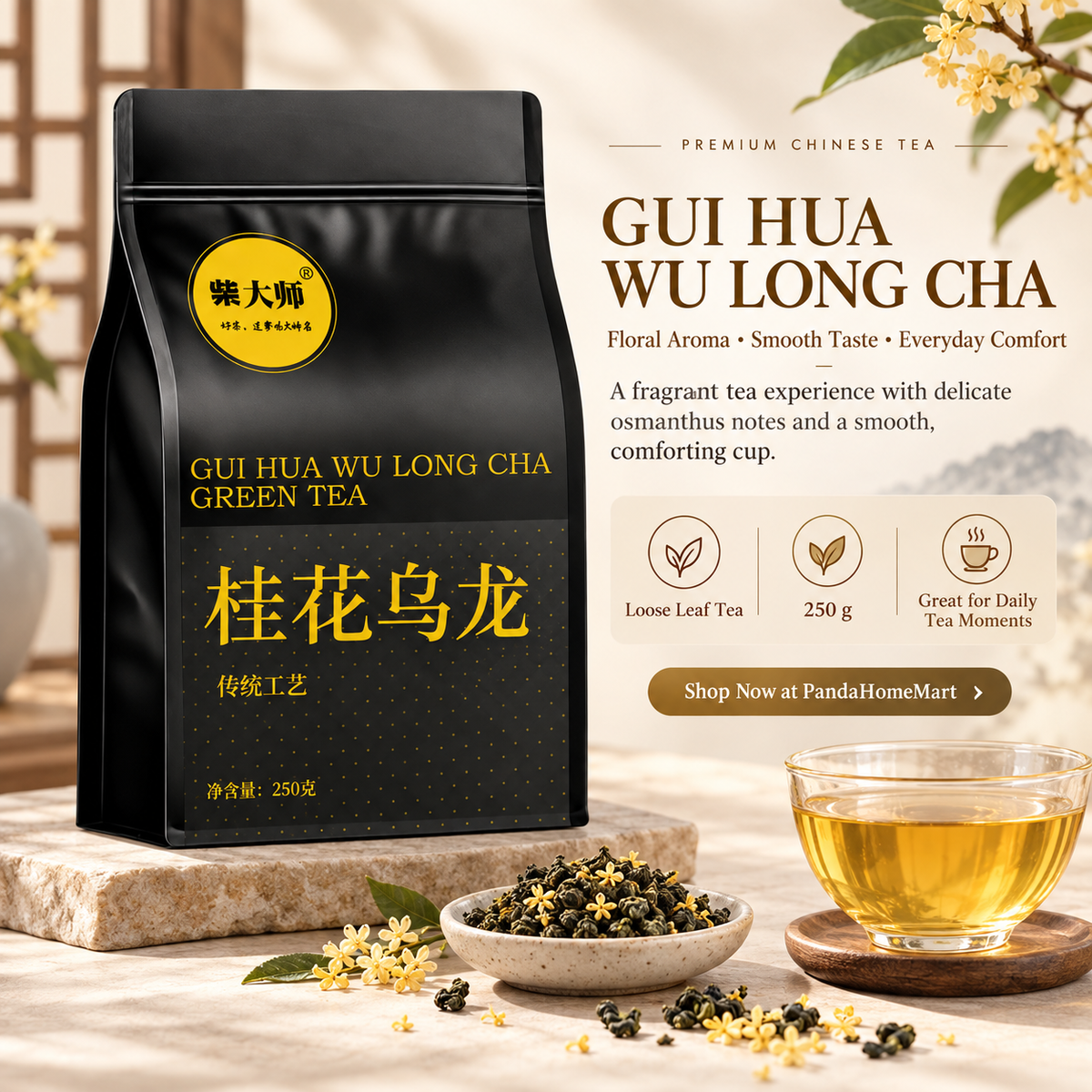 Osmanthus Oolong Tea – Chinese Floral Oolong 200 g