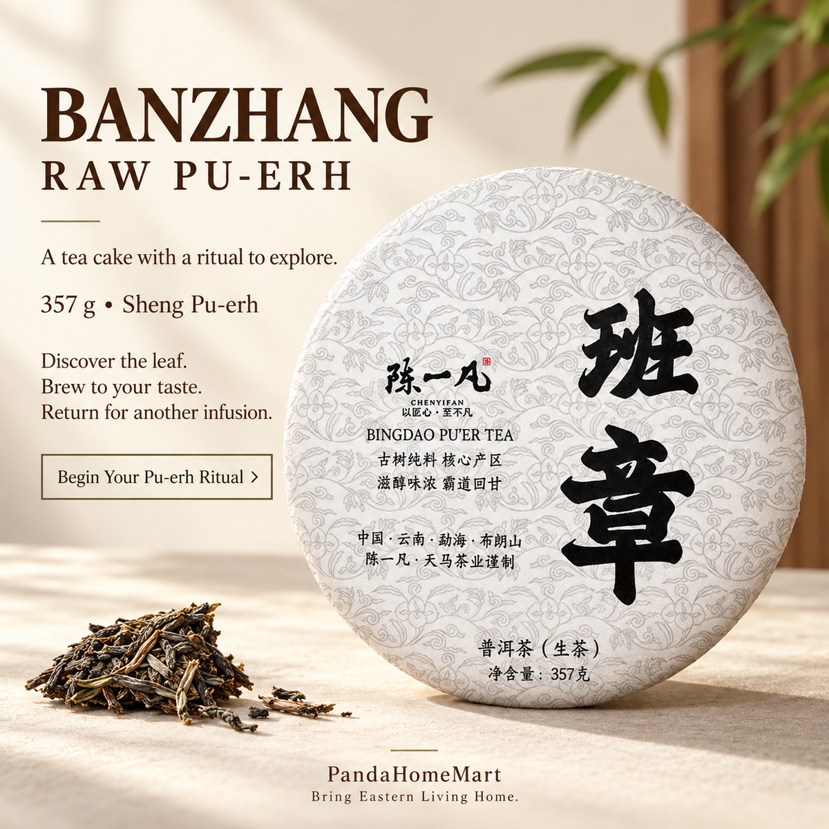 2015 Banzhang Ancient Tree Raw Pu-erh Tea Cake – 357 g