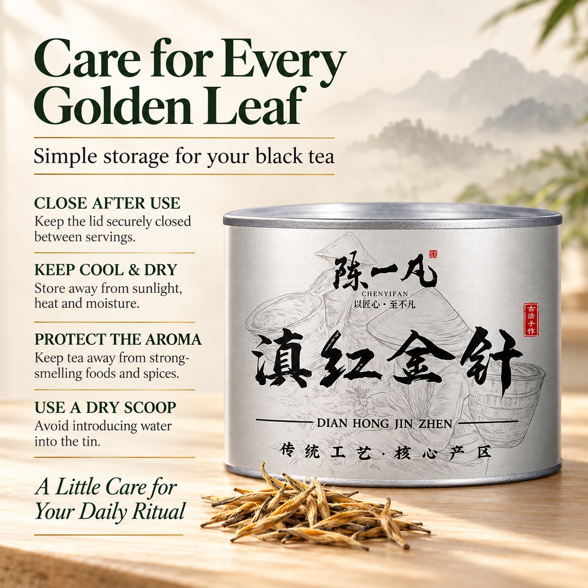 Dian Hong Golden Needle Black Tea – Traditional Craft 50 g