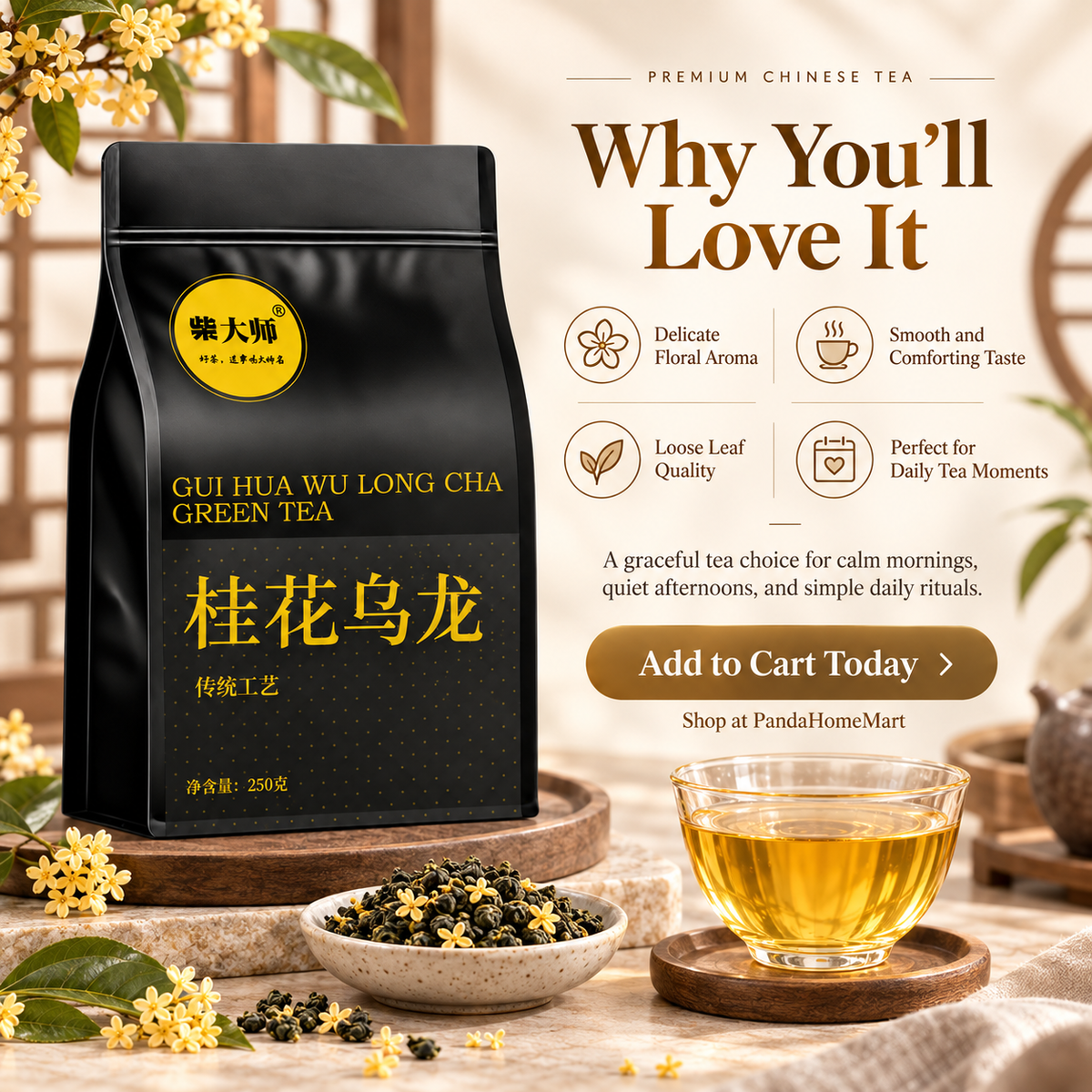 Osmanthus Oolong Tea – Chinese Floral Oolong 200 g