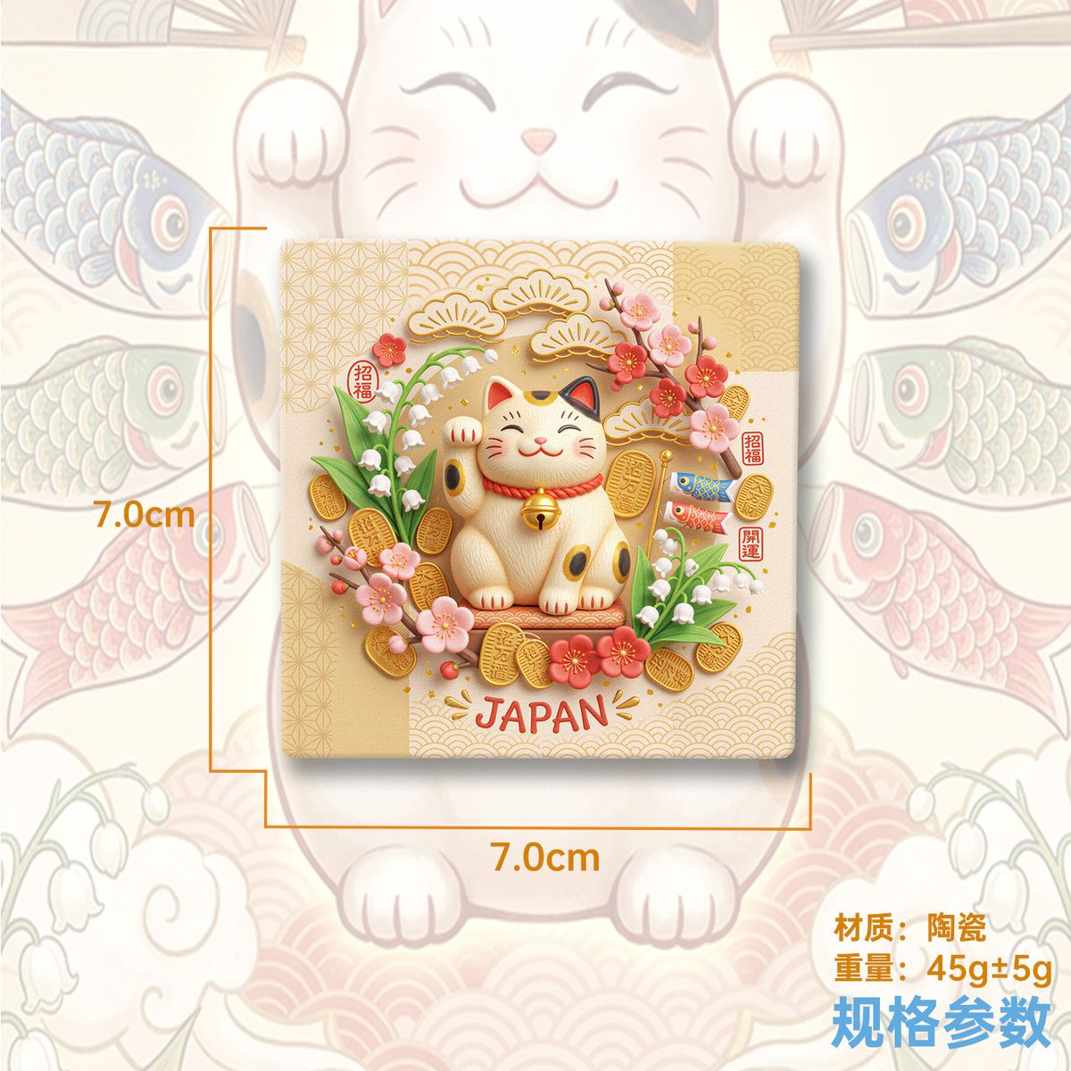 Japanese Lucky Cat Ceramic Fridge Magnet – Maneki Neko Refrigerator Magnet, Kawaii Japan Souvenir, Fortune Feng Shui Gift & Cute Home Decor