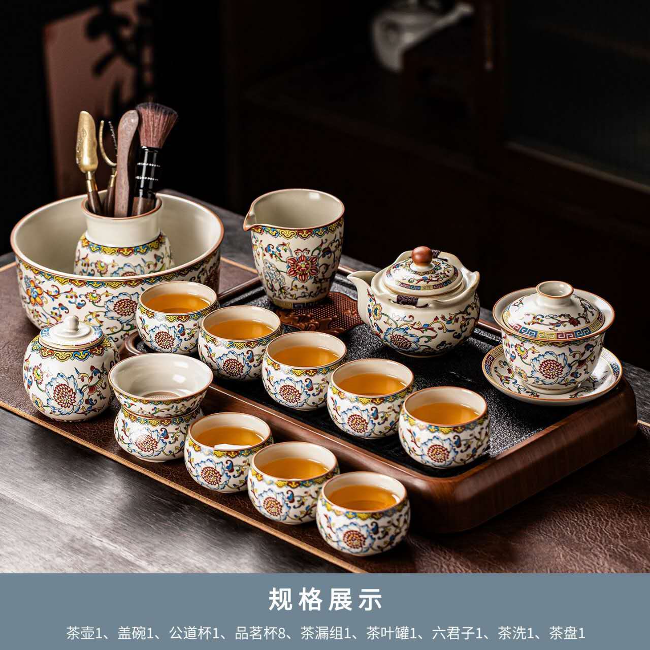 Ru Kiln Kung Fu Tea Set™ | Luxury Chinese Tea Ceremony Set with Premium Gift Case