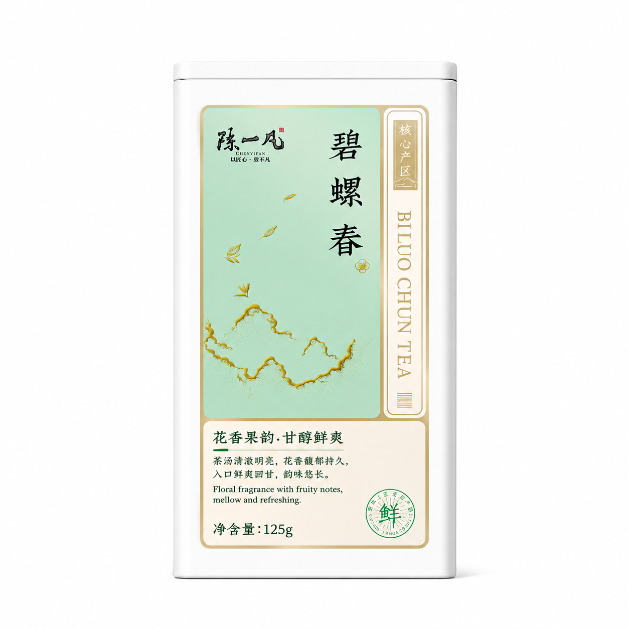 Premium Biluochun Green Tea