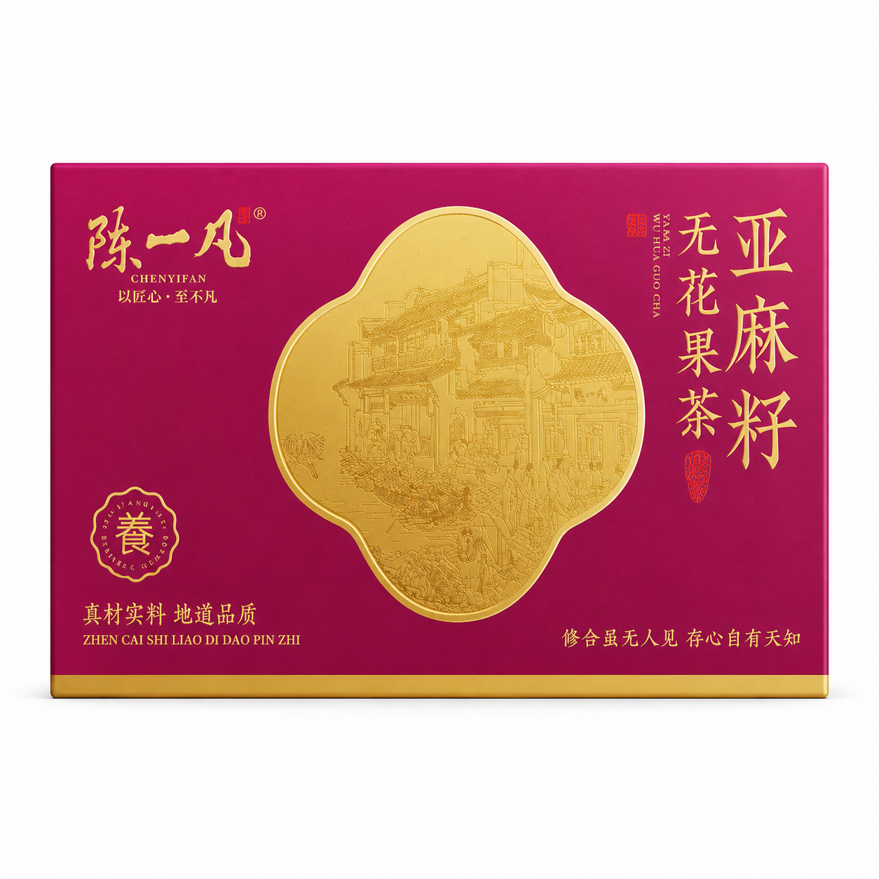 Black Mulberry, Black Goji, Sesame &amp; Fig Botanical Blend™