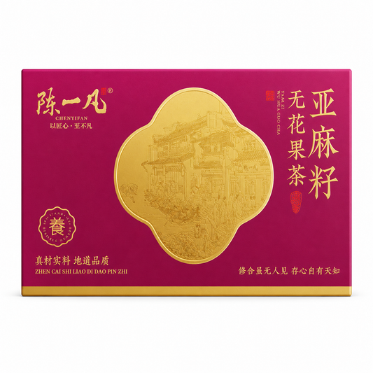 Black Mulberry, Black Goji, Sesame & Fig Botanical Blend™