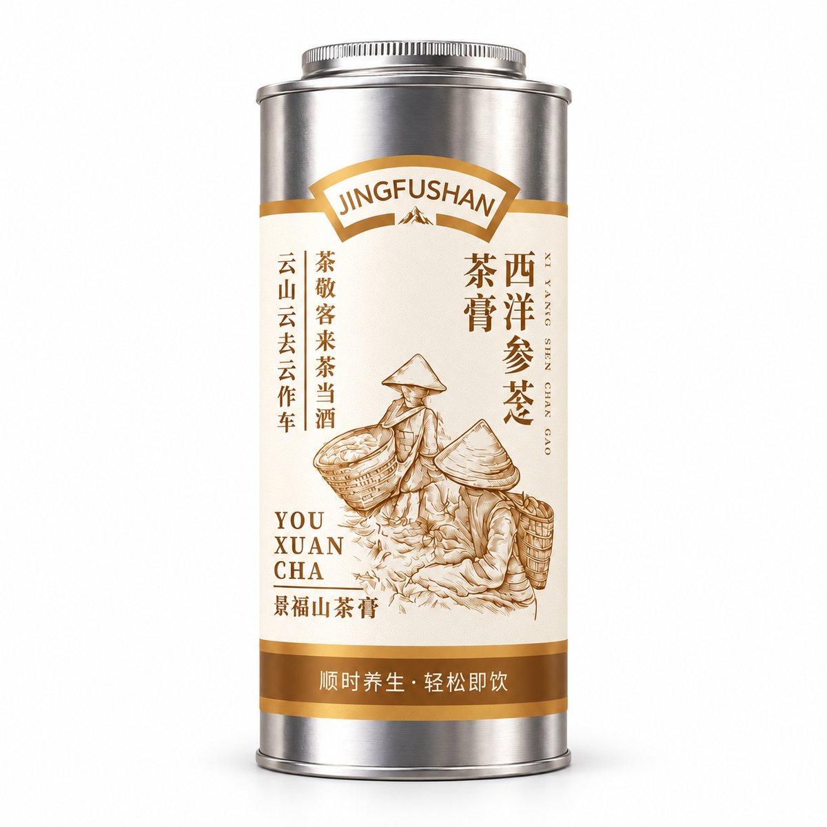American Ginseng Reishi Tea Crystal 75 individually wrapped pieces 100g PandaHomeMart
