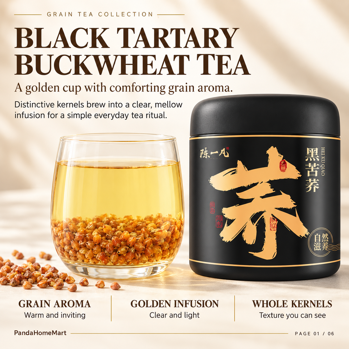 Black Tartary Buckwheat Tea Hei Ku Qiao 300g