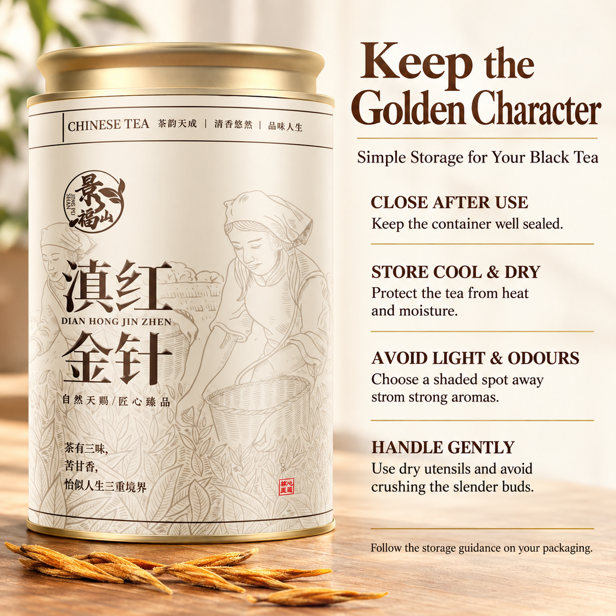 Premium Fengqing Dian Hong Golden Needle Black Tea – Te Ji 100 g