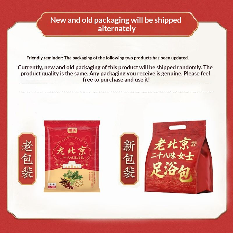 Women’s 28-Herb Herbal Foot Soak Bags – Traditional Chinese Warming Foot Bath for Relaxation, Detox & Oriental Wellness | Home Spa Self-Care Ritual
