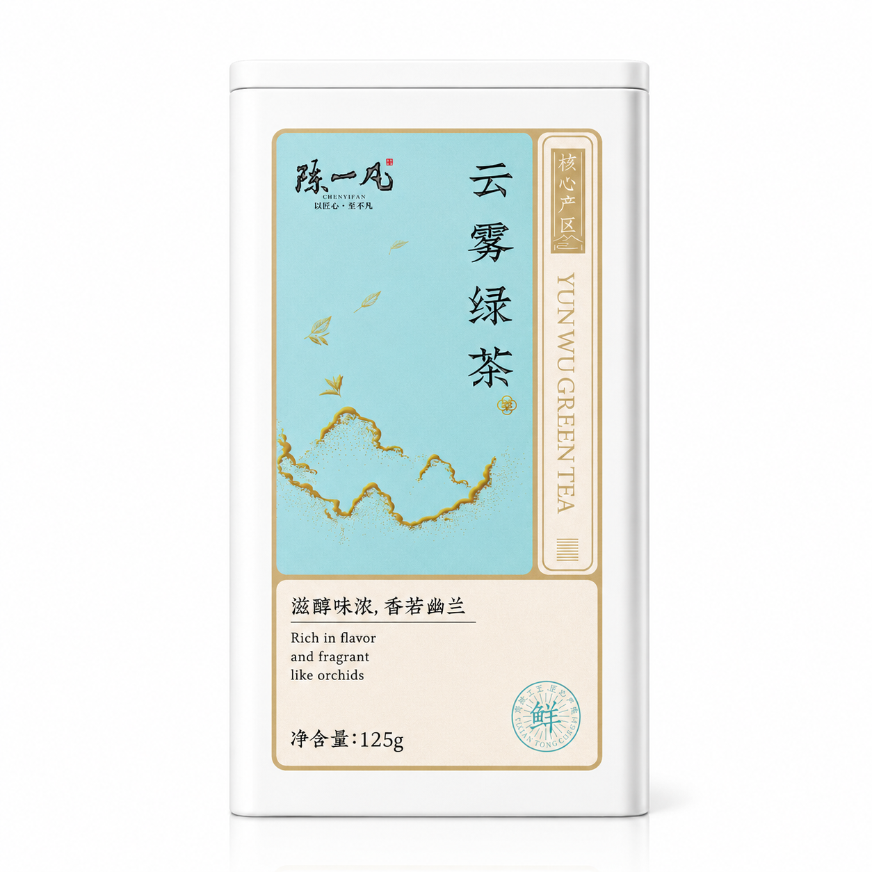 Premium Yunwu Green Tea